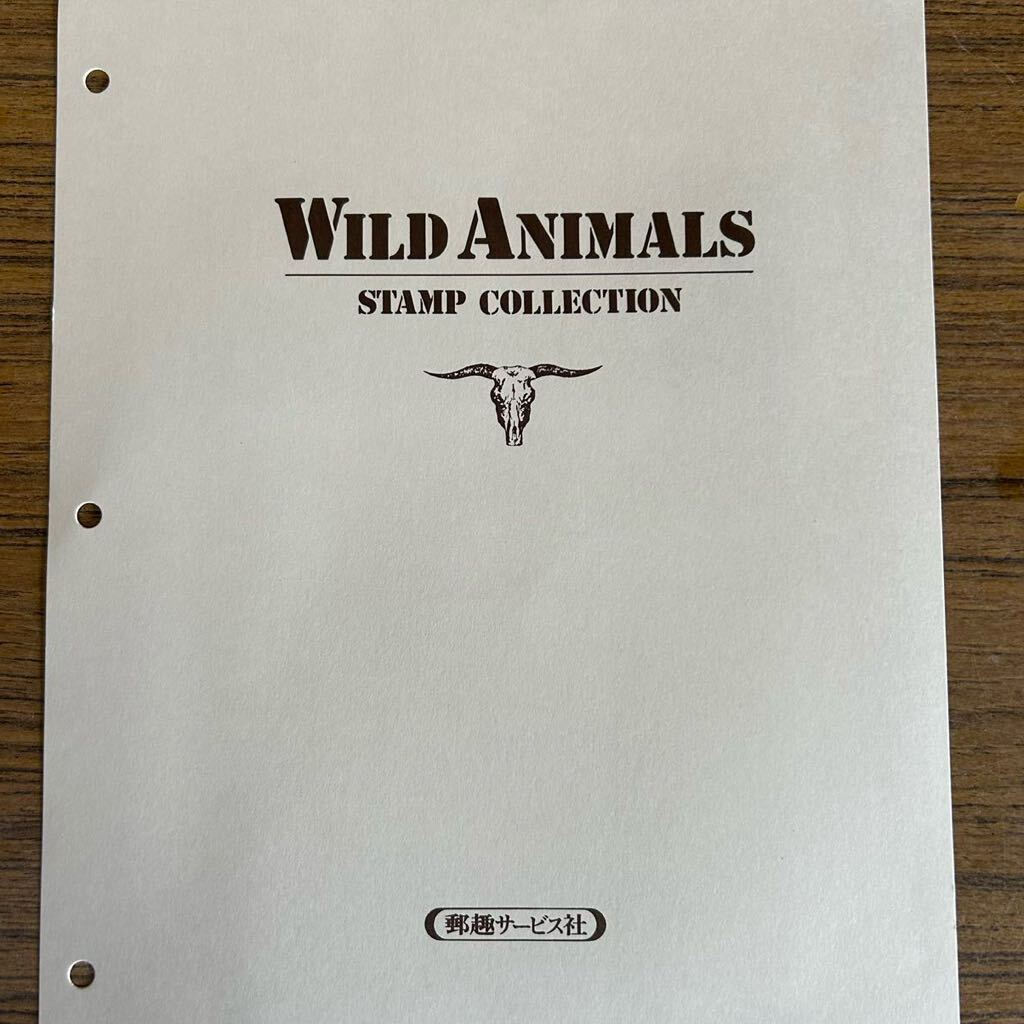 WILD ANIMALS 動物切手 未使用 大量 まとめ セット 海外 アルバム 写真 動物 アニマル 特殊切手 STAMP COLLECTION 野生動物 コレクションの画像8