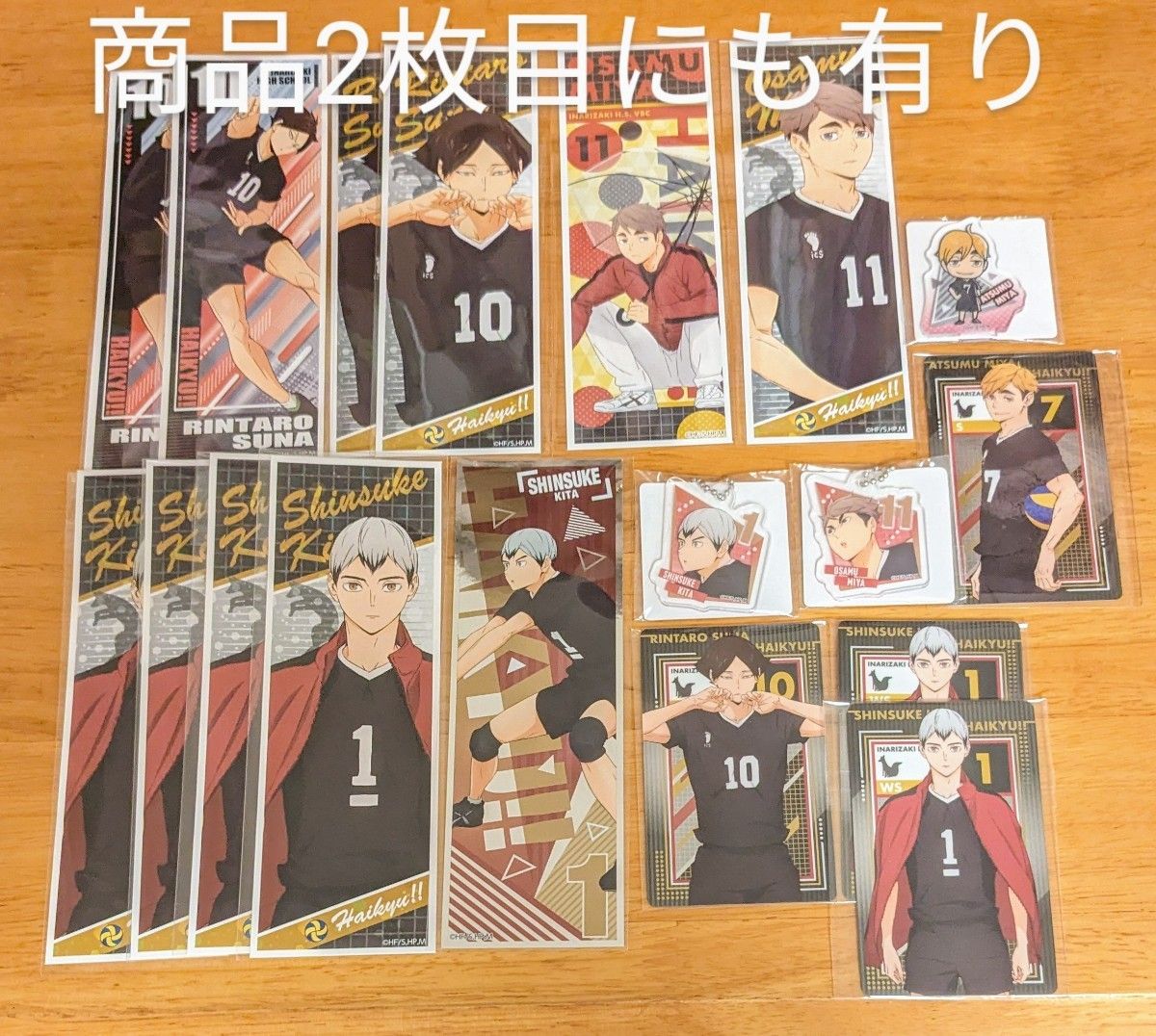 ハイキュー 稲荷崎高校セット|Yahoo!フリマ(旧PayPayフリマ) ハイキュー 稲荷崎高校セット|Yahoo!フリマ(旧PayPayフリマ)