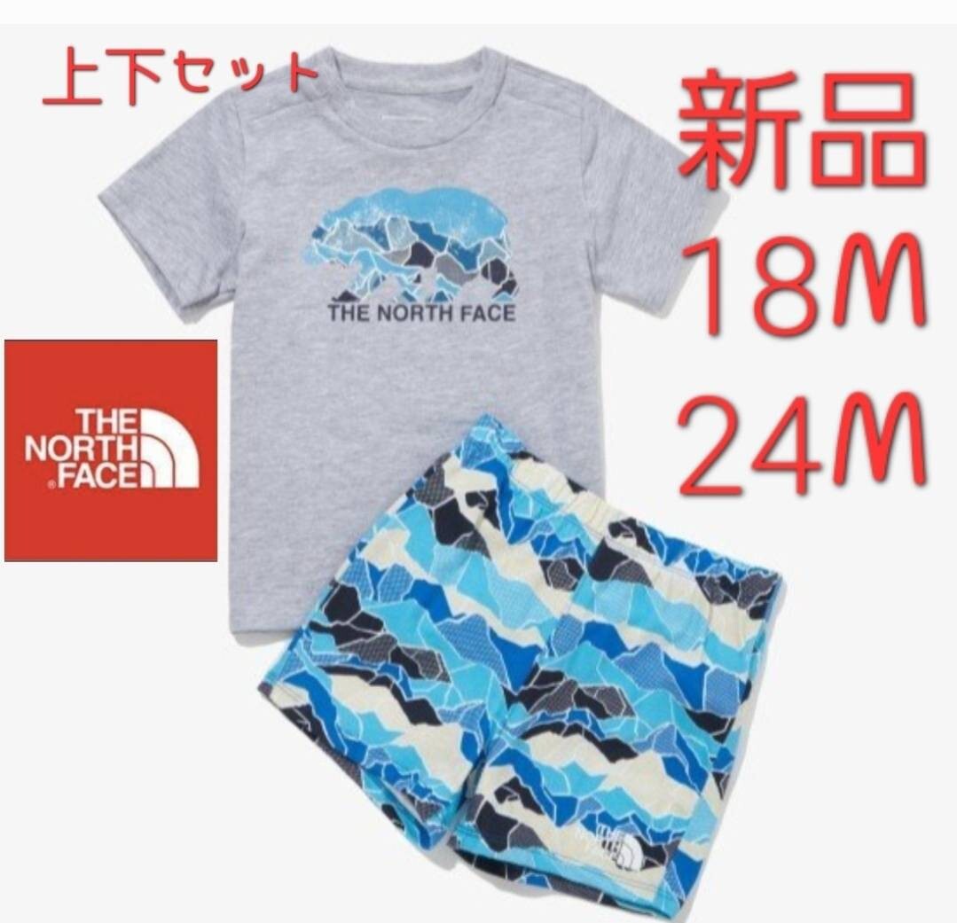  North Face new goods Kids top and bottom set setup T-shirt trousers gray 90