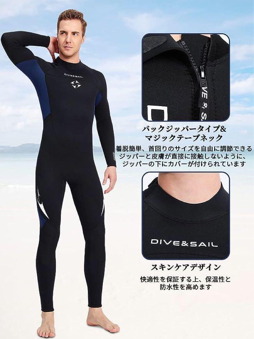 【人気】DIVE&SAIL ウエットスーツ 3mm フル メンズＭ mj-776_画像9