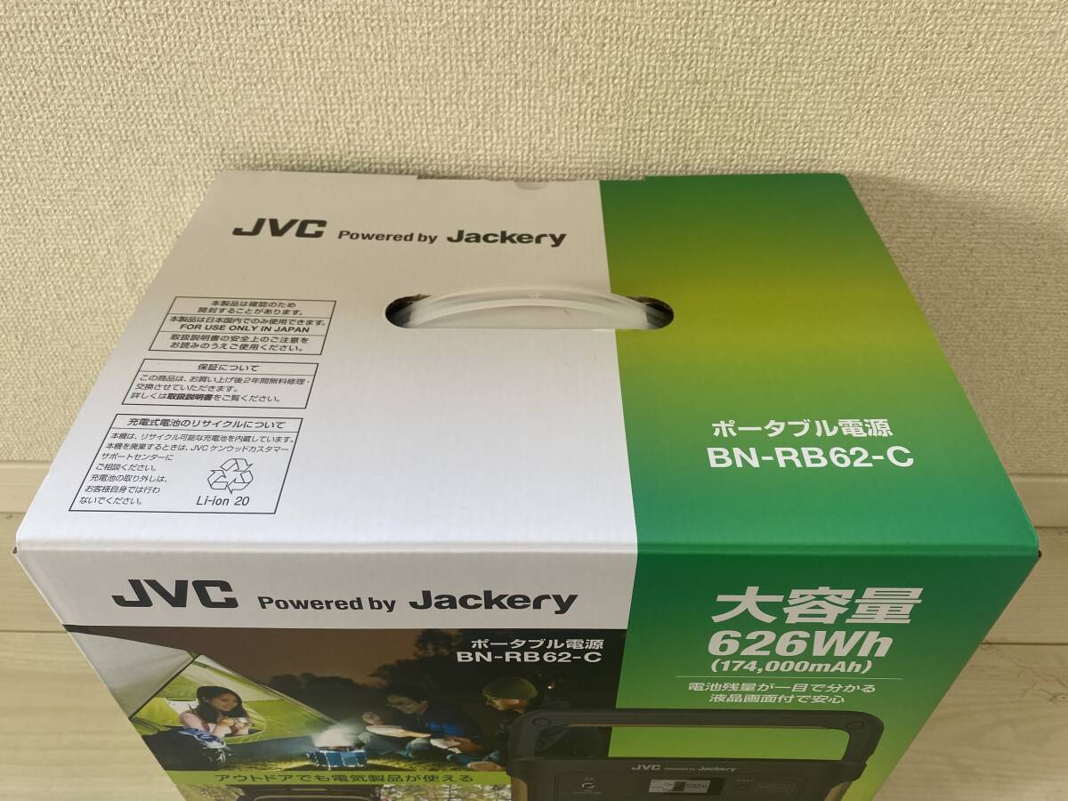 [新品未使用] ポータブル電源 JVC BN-RB62-Cの画像2