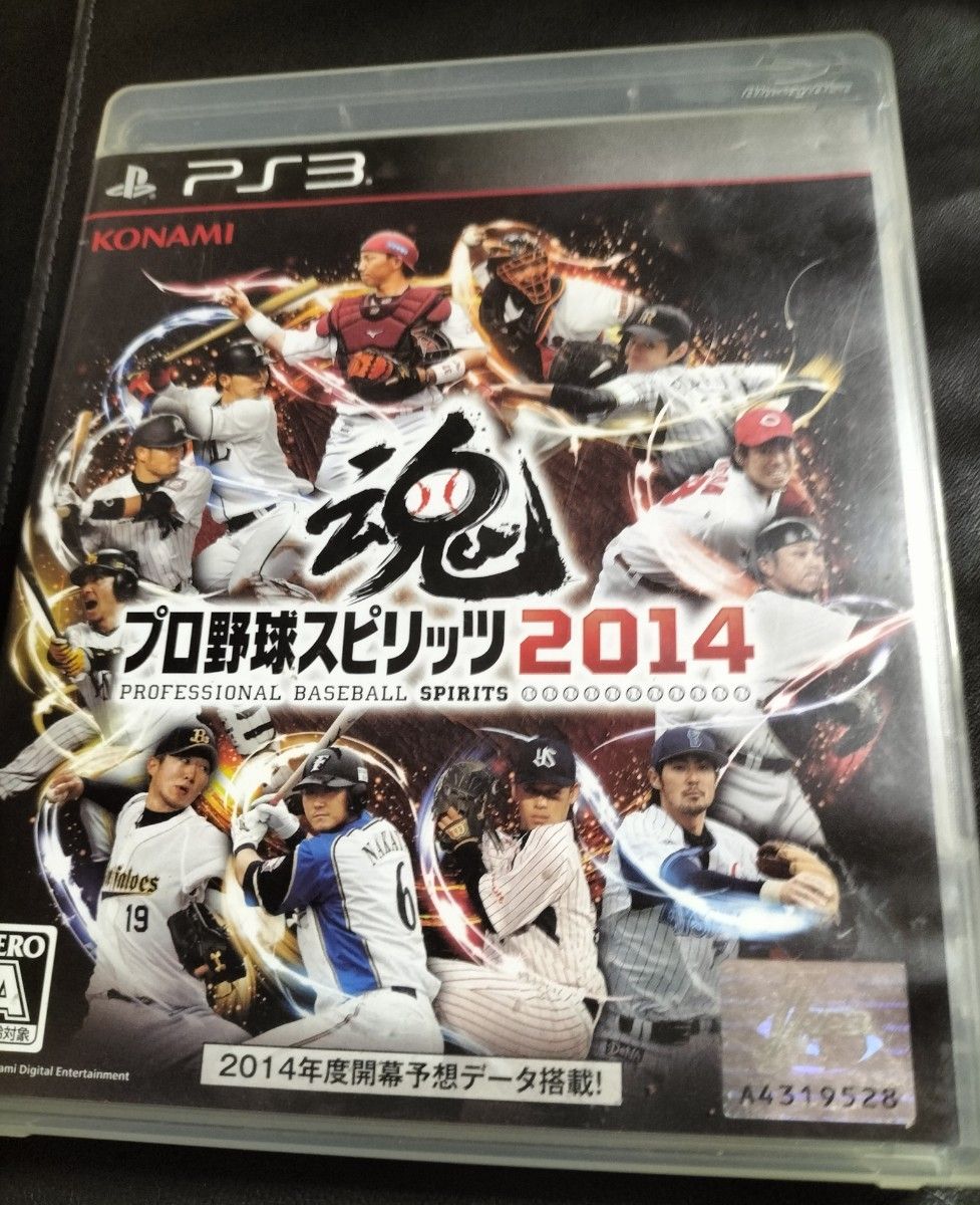 プロ野球スピリッツ2014　PS3 ソフト　美品　匿名迅速発送　