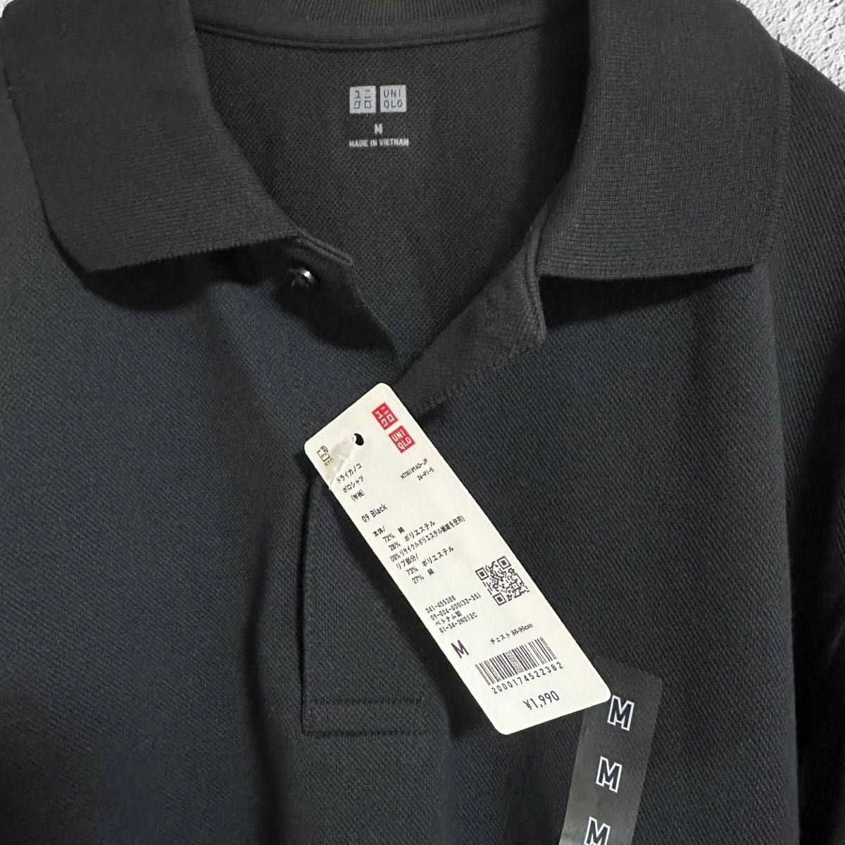 ユニクロ UNIQLO ポロシャツ 半袖 ドライカノコ M