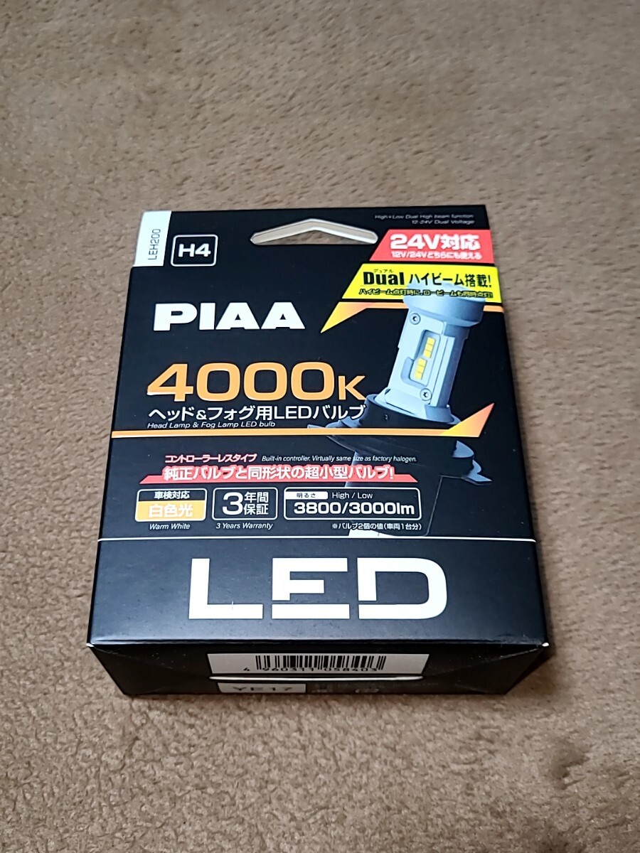 【中古】PIAA LEDバルブ H4タイプ LEH200_画像1