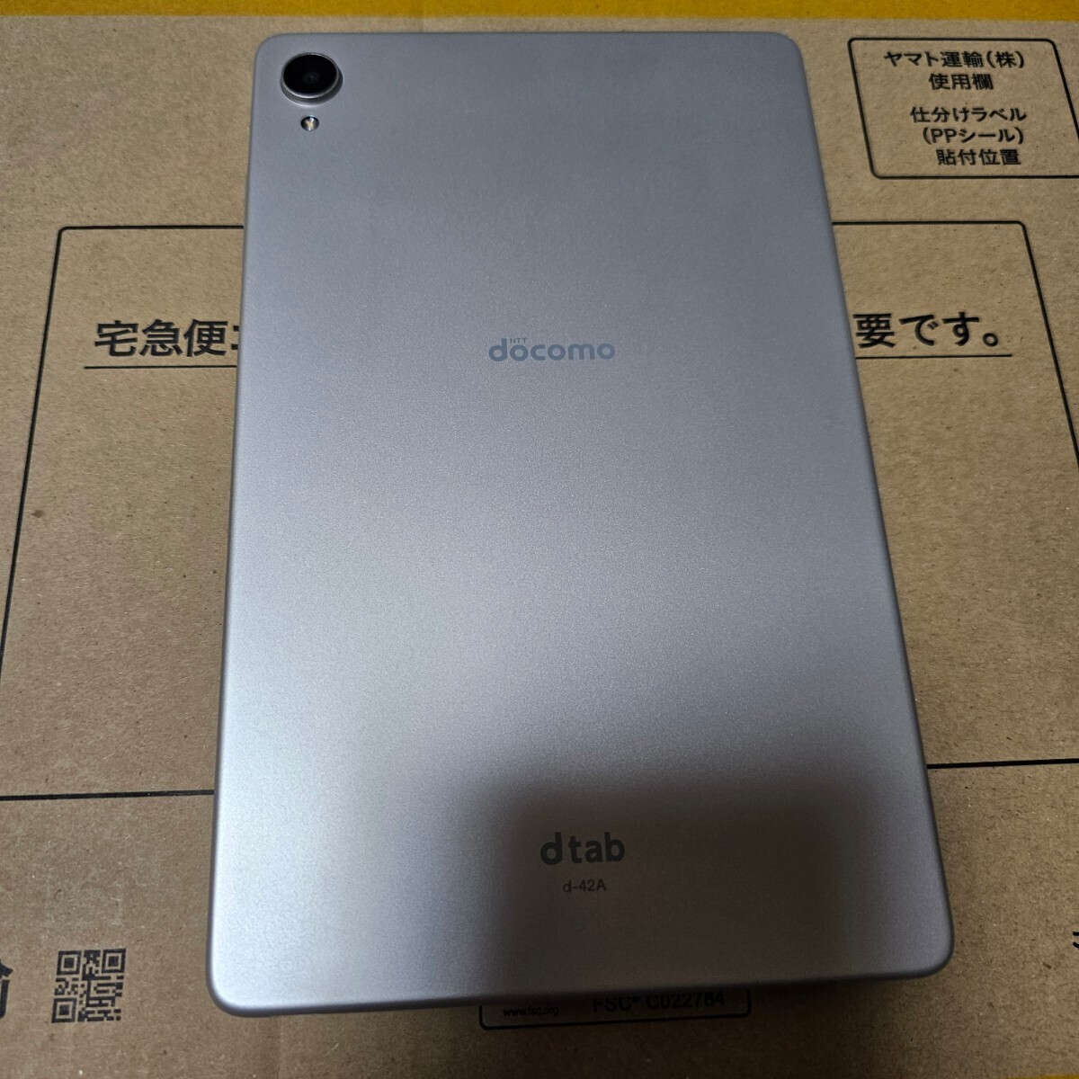 【極美品】 dtab Compact d-42A ゴールド Gold SIMロック解除済み SIMフリー Lenovo 8インチタブレットの画像1