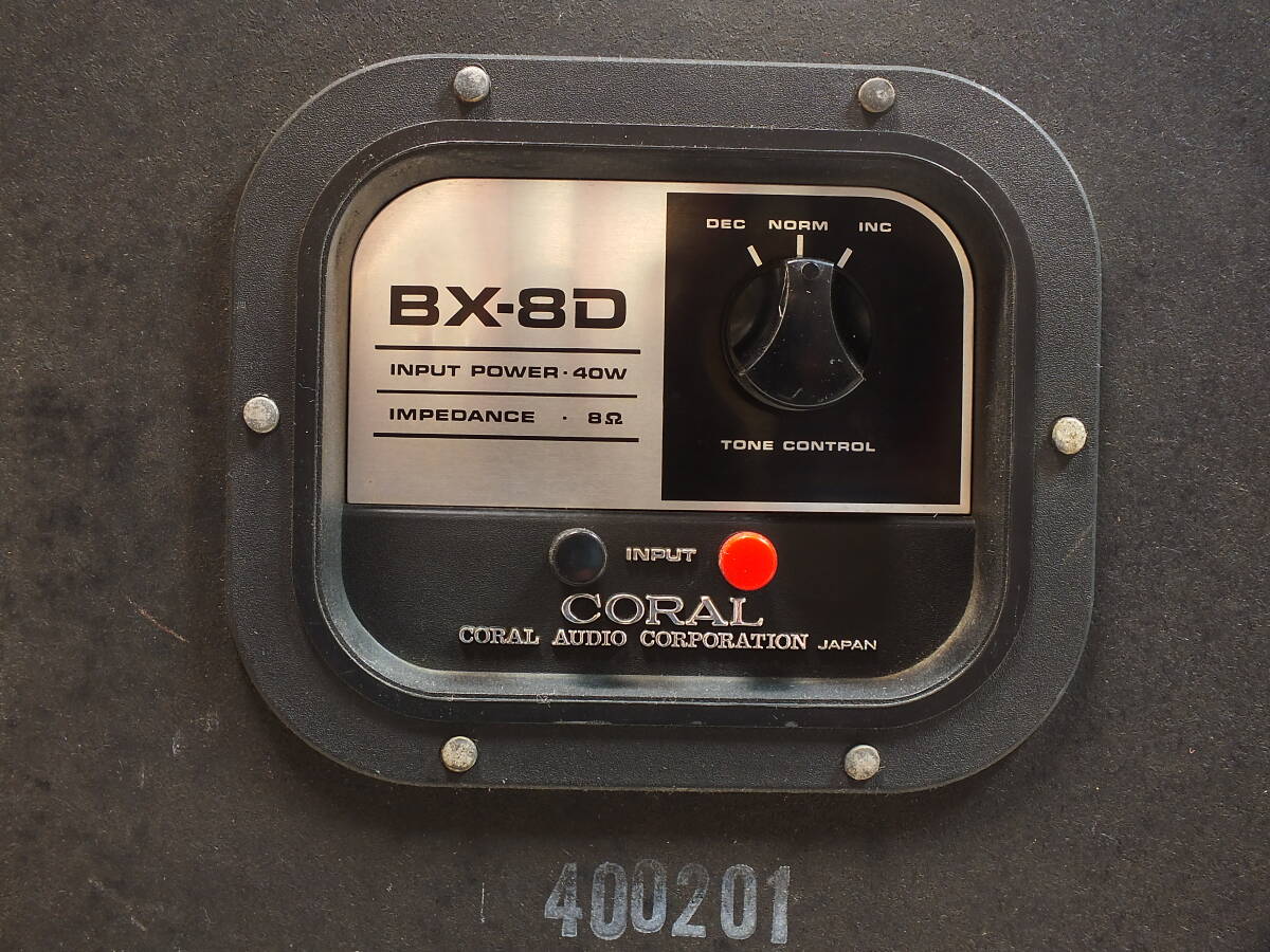 CORAL BX-8D　８Ω 40W（未使用デッドストック品）