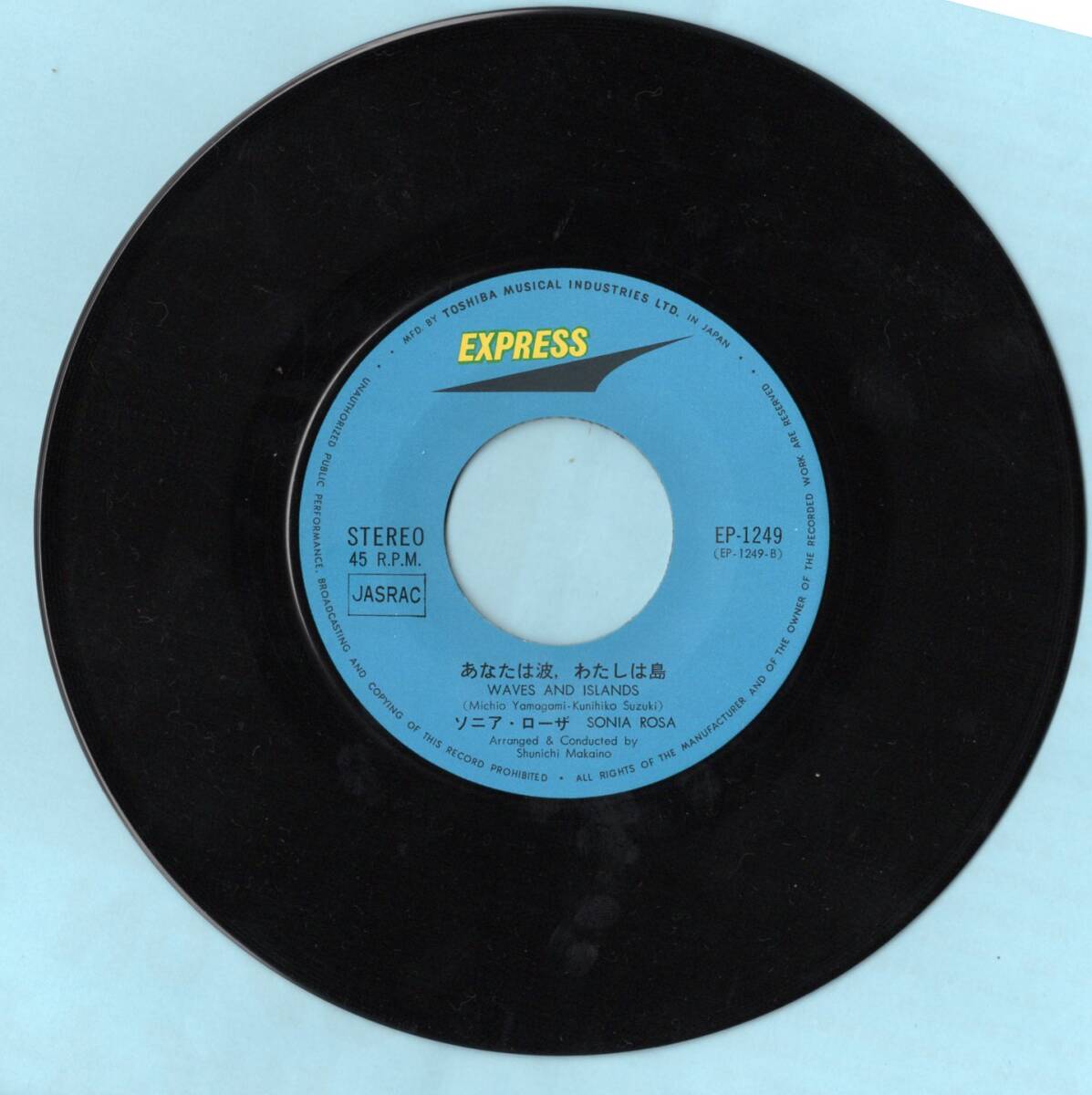 1970年昭和45年? ソニア・ローザ タオタオとレオレオ シングルレコード EP-1249 和モノ?の画像6