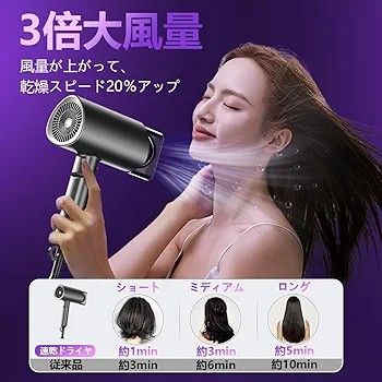 【大特価】ドライヤー 大風量 速乾 1500W  ヘアドライヤー 3段階 