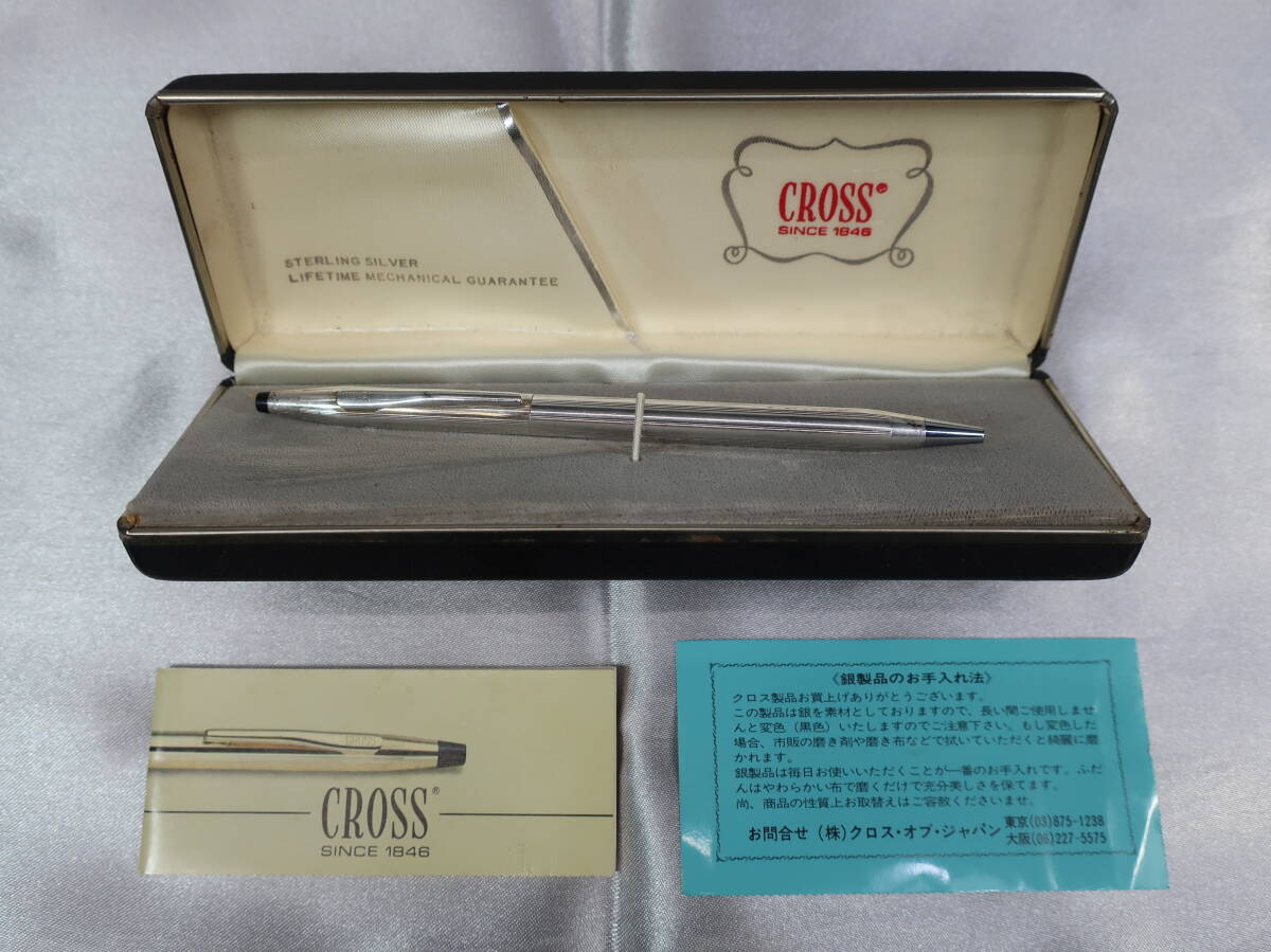 CROSS ／クロス STERLING SILVER スターリングシルバー silver925 ボールペン 箱付き 冊子 外箱付 ツイスト式 クラシック_画像1