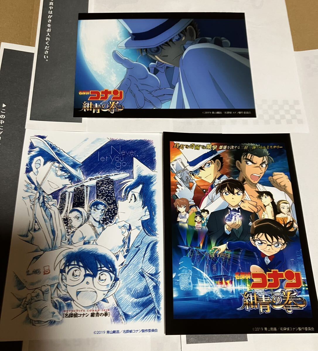 名探偵コナン 紺青の拳 ブロマイド Yahoo!オークション - 劇場版 名探偵コナン 紺青の拳