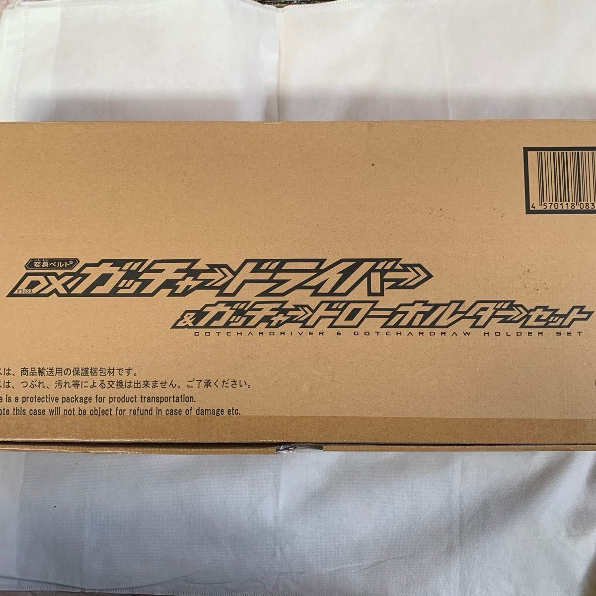 DXガッチャードライバー ガッチャードローホルダーセット バンダイ 仮面ライダーガッチャード　プレバン