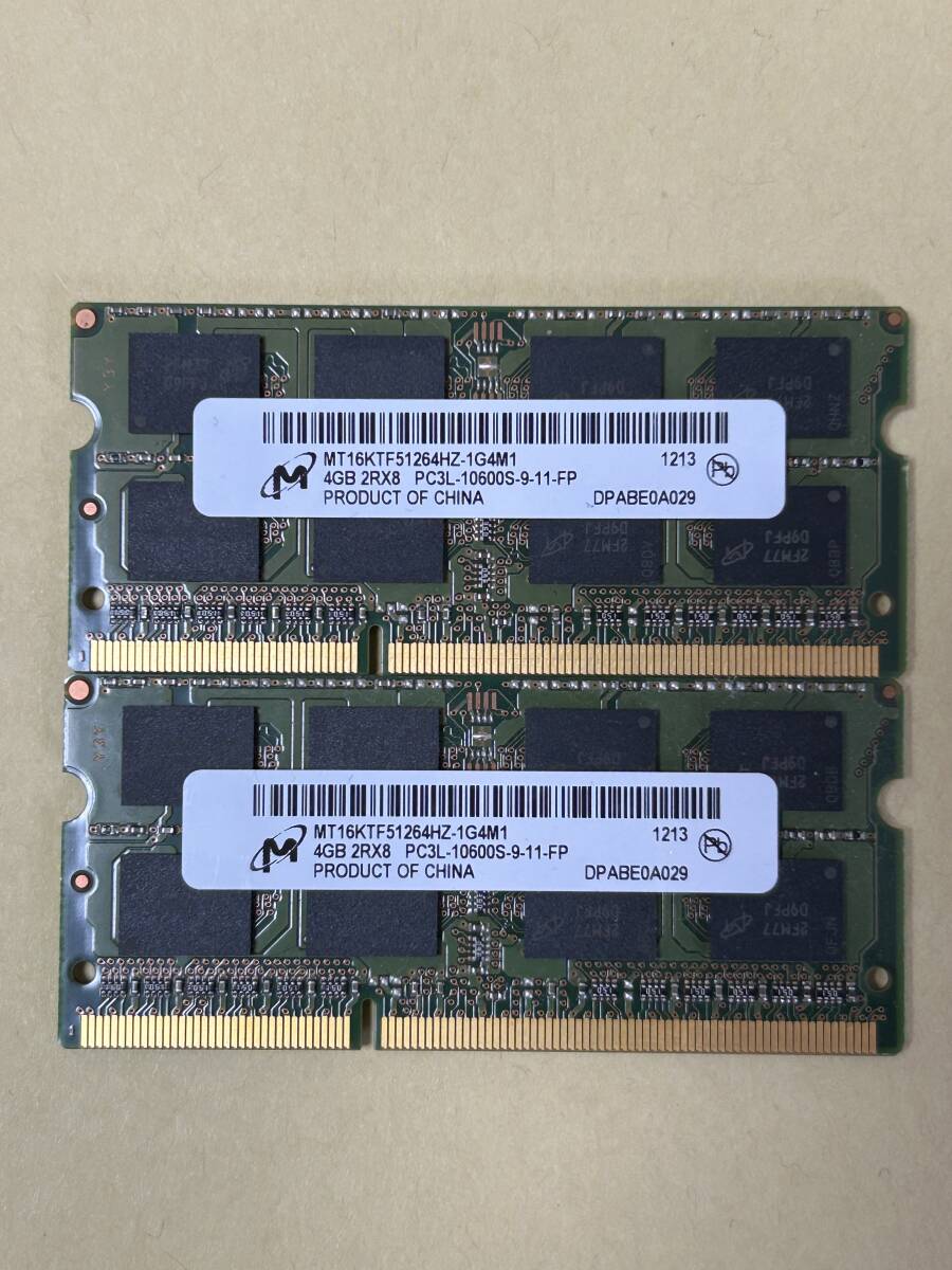 Micron マイクロン SO-DIMM 204pin DDR3L PC3L-10600S 4GB×2枚(8GB) 1.35V低電圧対応 1.5V対応ノートパソコン用 の画像1