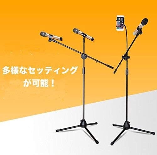  распорка микрофонная стойка стрела микрофонная стойка двоякое применение смартфон соответствует супер-легкий с чехлом для переноски .