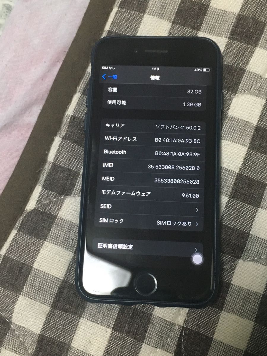 iPhone7 (注意:ホームボタン修理必要) 