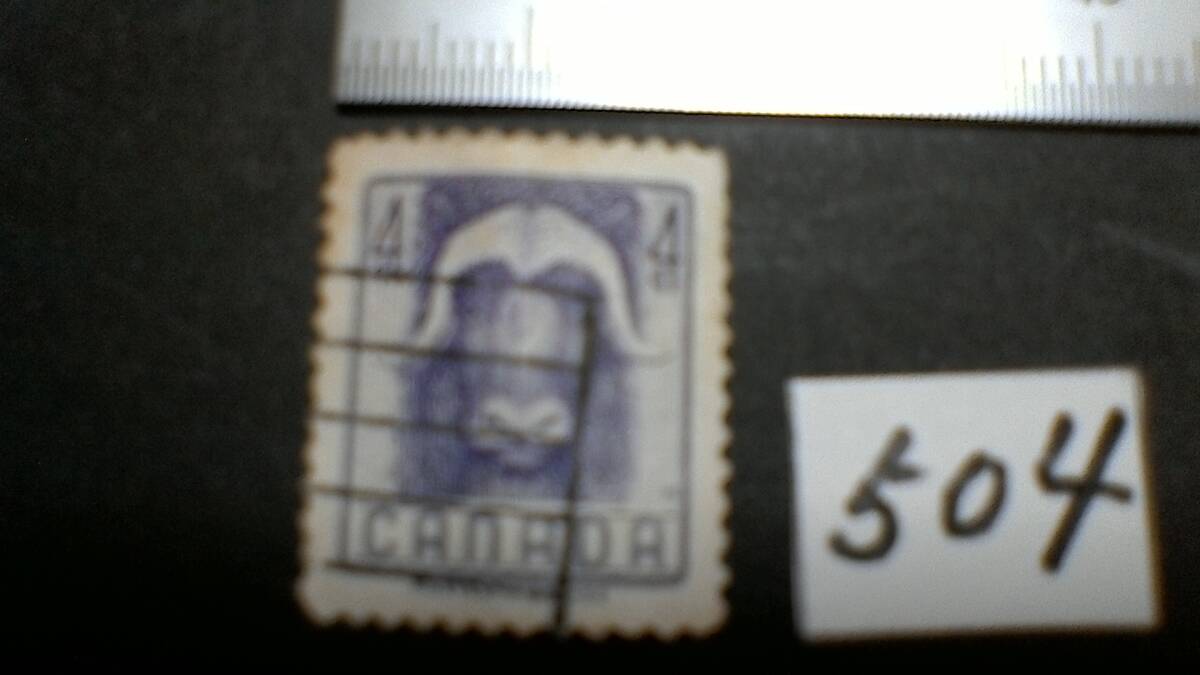 レアな　外国の古い切手　（５０４）「カナダ」　使用スミ_画像1