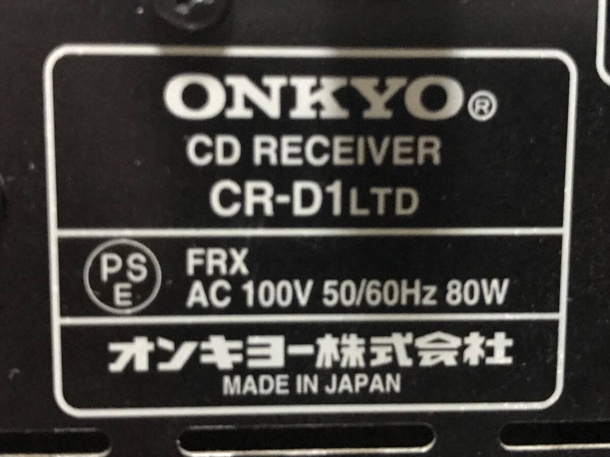 〓動作品♪名機♪美音】ONKYO CR-D1LTD CDレシーバー オンキヨー の画像6