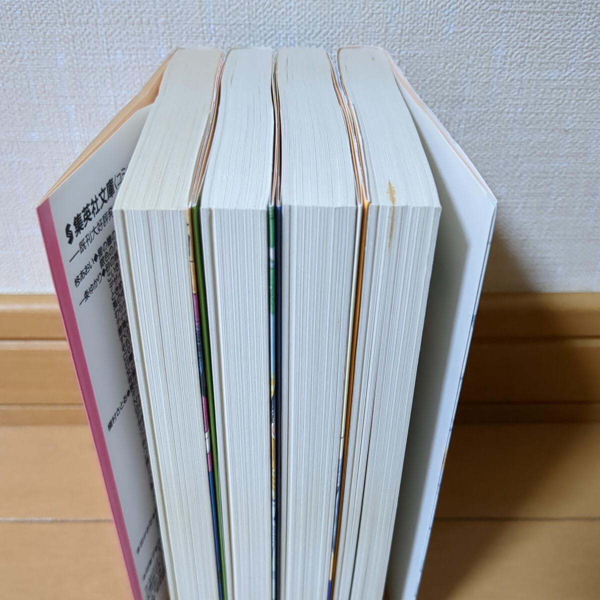 中古品　銀色のハーモニー　１〜４巻　全巻セット