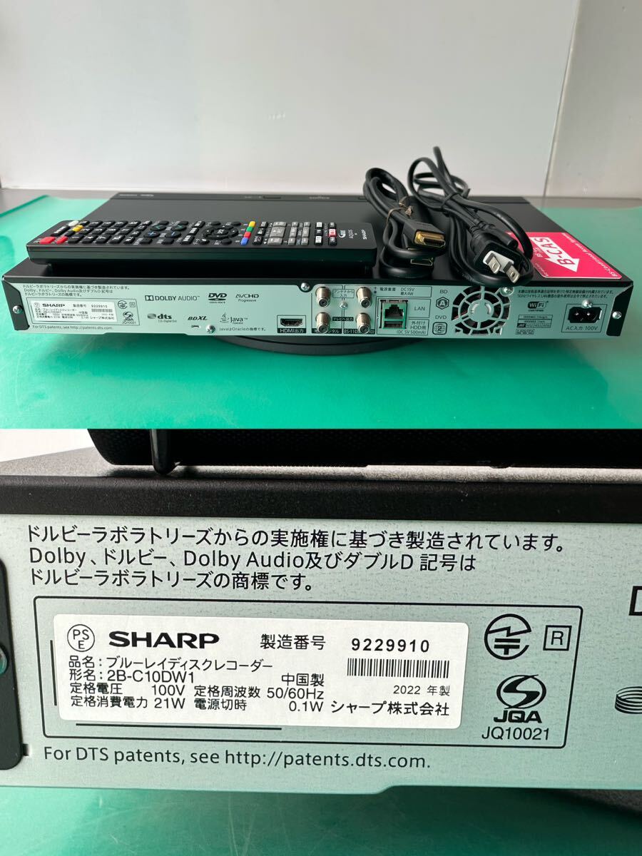 ■■【美品】SHARP シャープ AQUOS BD/HDDブルーレイ レコーダー ★2B-C10DW1 ★2022年製 HDMIコード電源コード リモコン付き【ジャンク】の画像9