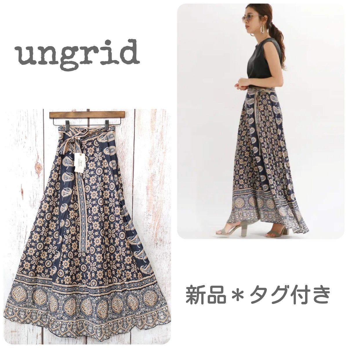 ungrid ペイズリープリントラップスカート 新品タグ付き】 ungrid アングリッド ペイズリープリント ラップ