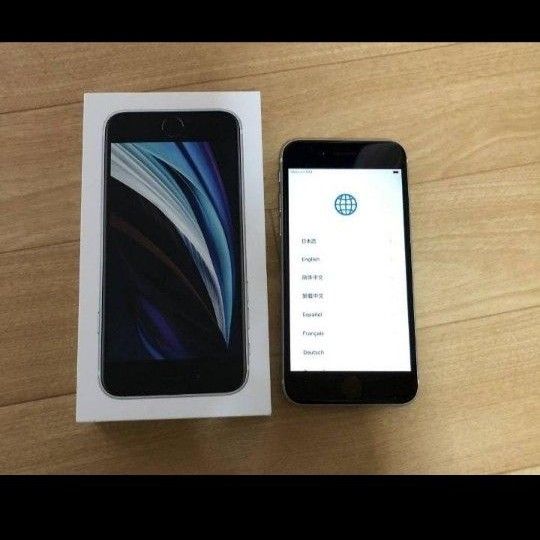 iPhone SE 第2世代 64GB ホワイト SIMフリー
