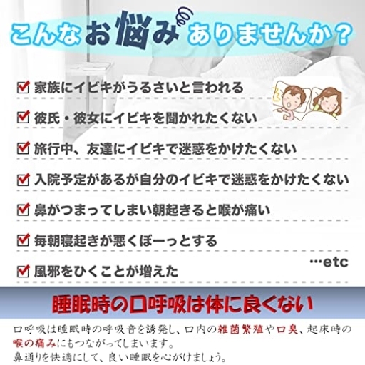 O.M.C TOKYO ノーズピン 鼻詰まり解消 鼻腔拡張 いびき軽減 鼻呼吸 睡眠時 無呼吸症候群 シリコン素材 8個セット (_画像3