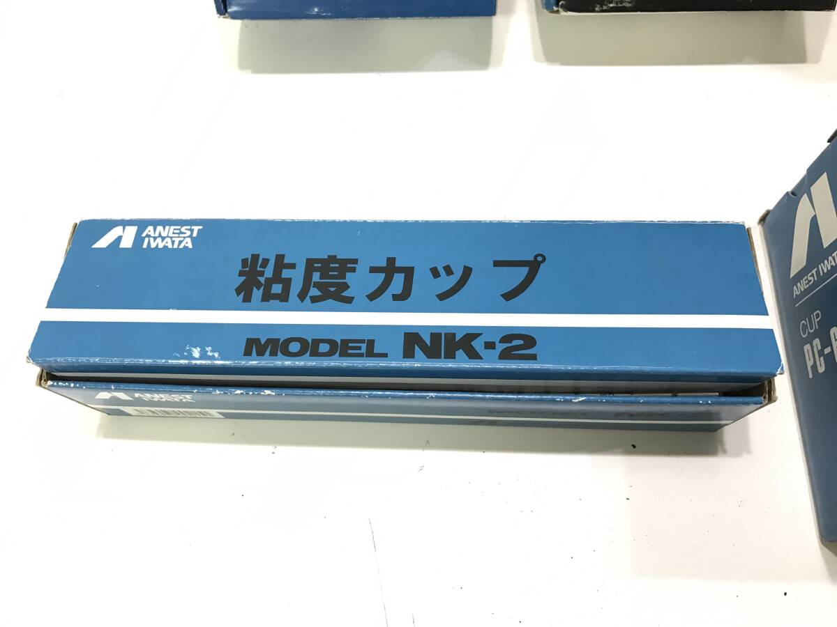 4.26.2【ANEST IWATA・OLYMPOS】スプレーガン・カップ・粘度カップ・エアーブラシ まとめ品★ほぼ未使用品の画像4