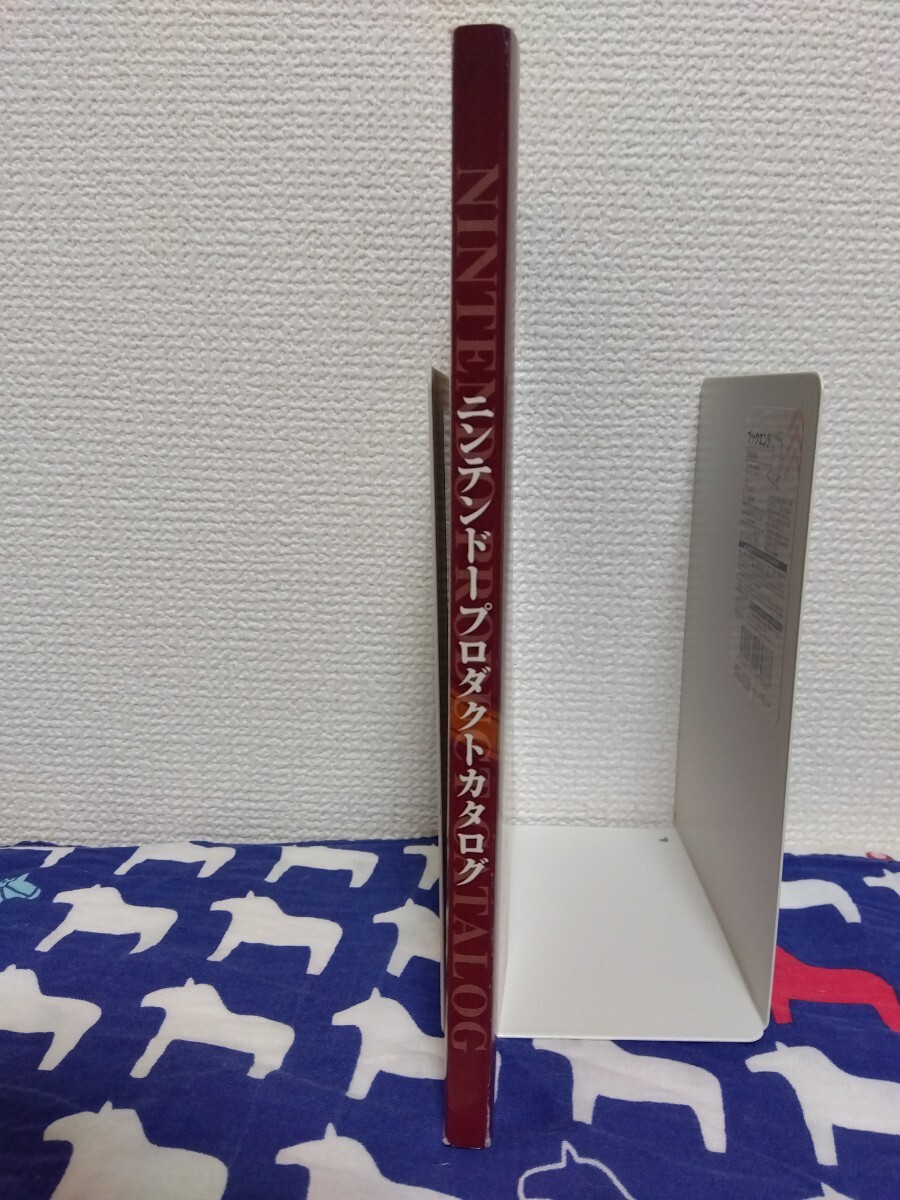 ニンテンドープロダクトカタログ ニンテンドードリーム 2013年12月号 別冊付録 Nintendo 資料本_画像3