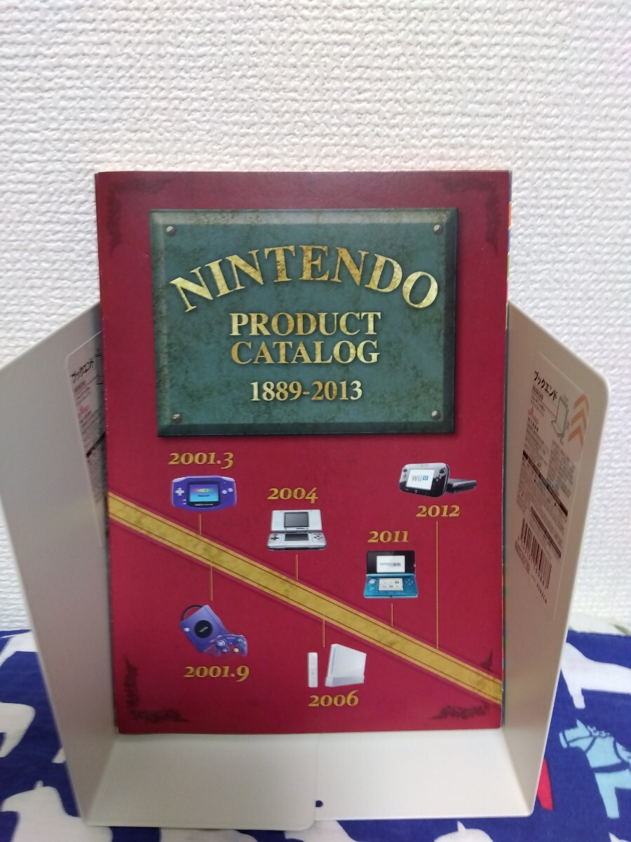 ニンテンドープロダクトカタログ ニンテンドードリーム 2013年12月号 別冊付録 Nintendo 資料本_画像1