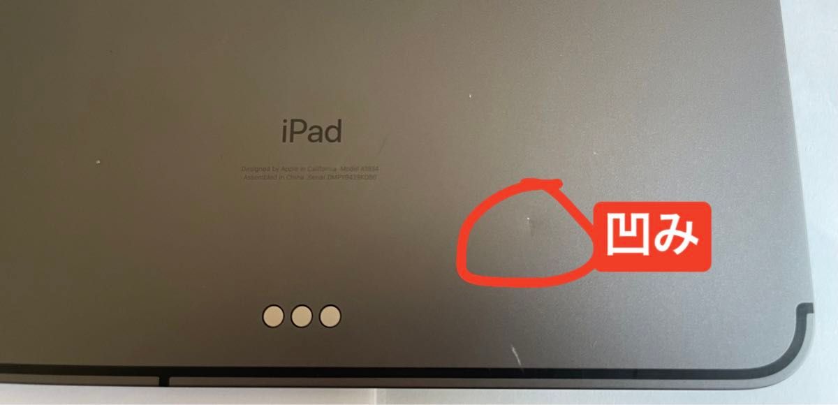iPad Pro MU102/A 256GB SoftBank Sim Cellular+Wi-Fi 画面割れ iPad Pro MU102/A 256GB SoftBank Sim Cellular+Wi-Fi 画面割れ