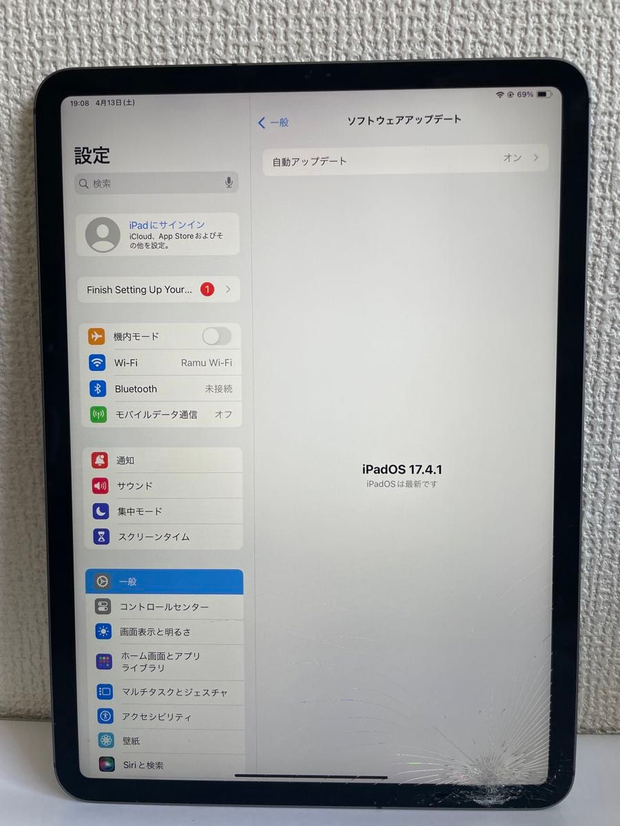 iPad Pro MU102/A 256GB SoftBank Sim Cellular+Wi-Fi 画面割れ iPad Pro MU102/A 256GB SoftBank Sim Cellular+Wi-Fi 画面割れ