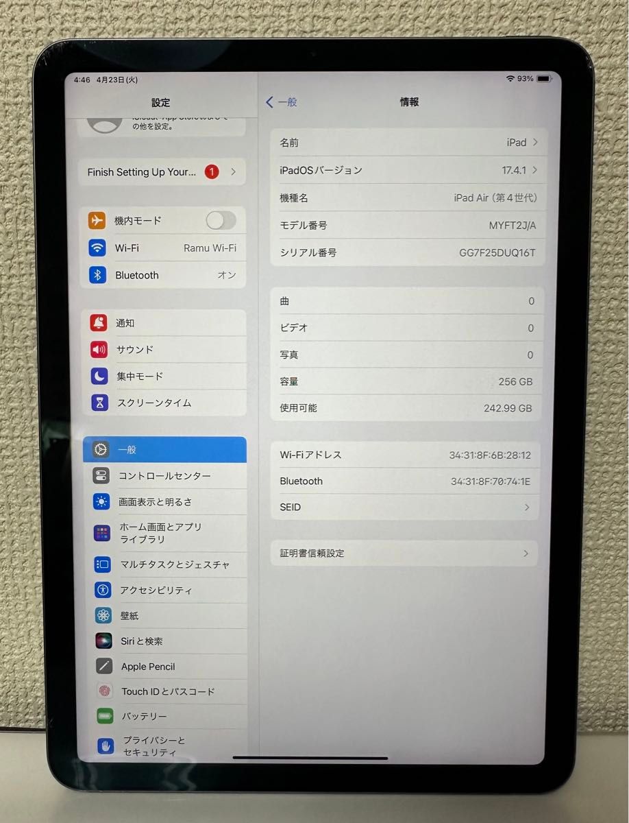 iPad Air 第4世代  256GB A2316 MYFT2J/A         WiFi モデル