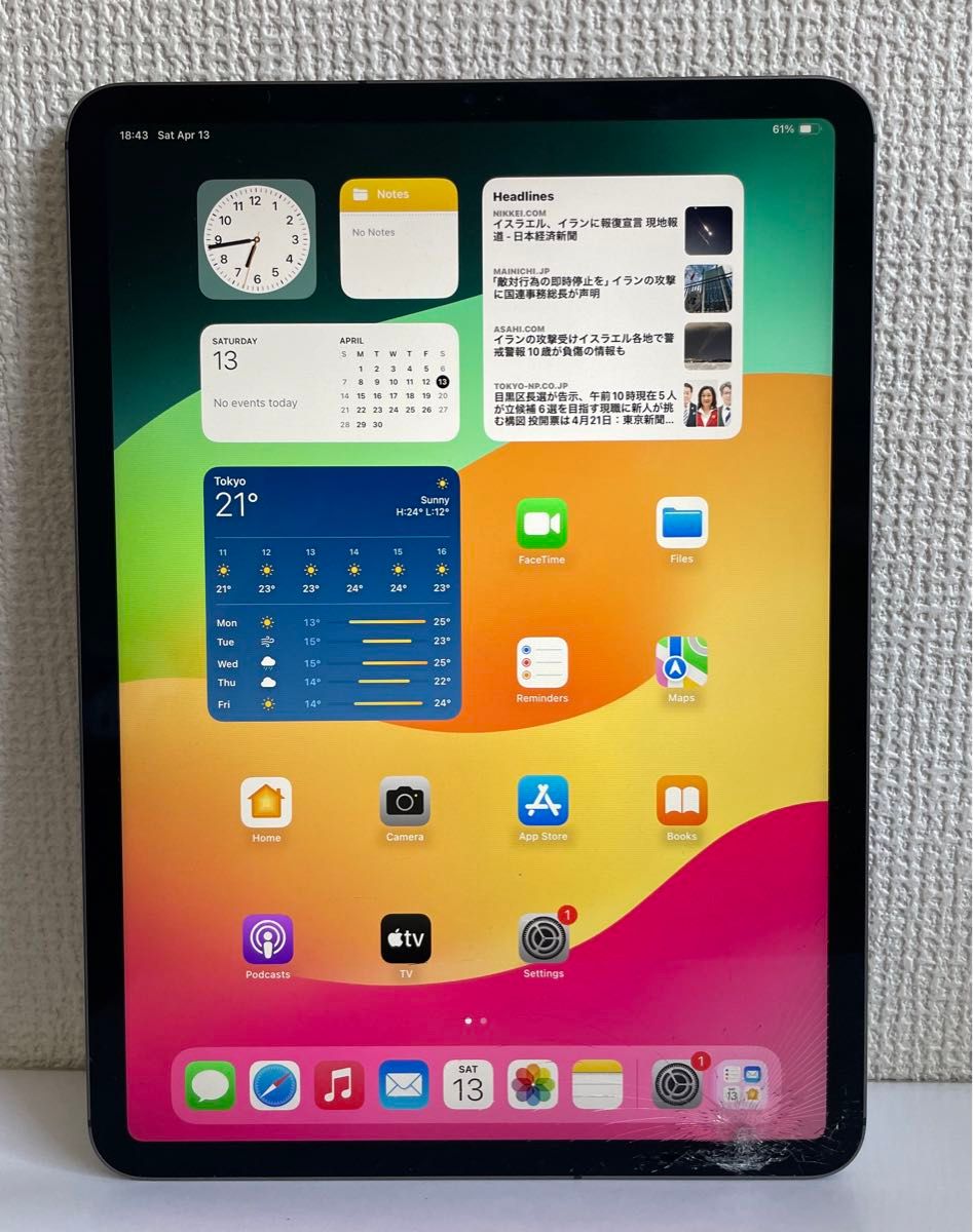 iPad Pro MU102/A 256GB SoftBank Sim Cellular+Wi-Fi 画面割れ iPad Pro MU102/A 256GB SoftBank Sim Cellular+Wi-Fi 画面割れ