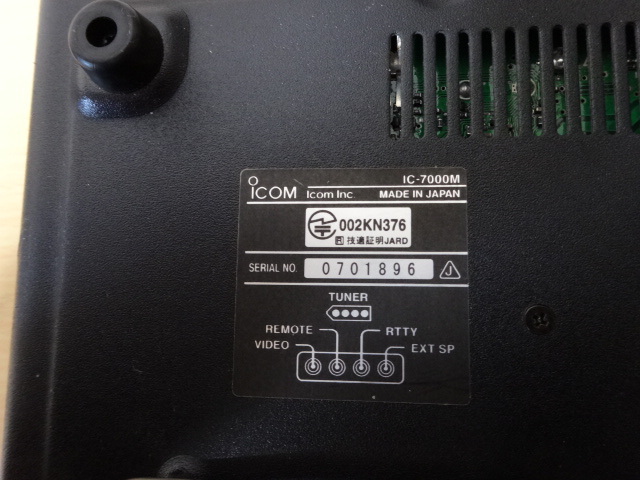 アイコム　ICOM IC-7000 HF～430MHz オールバンドトランシーバー　100W機_画像7