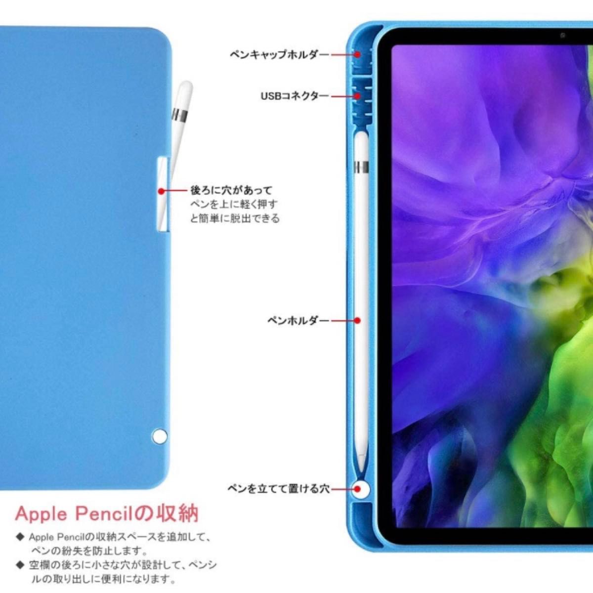 新品未使用iPad Pro11 専用ケース