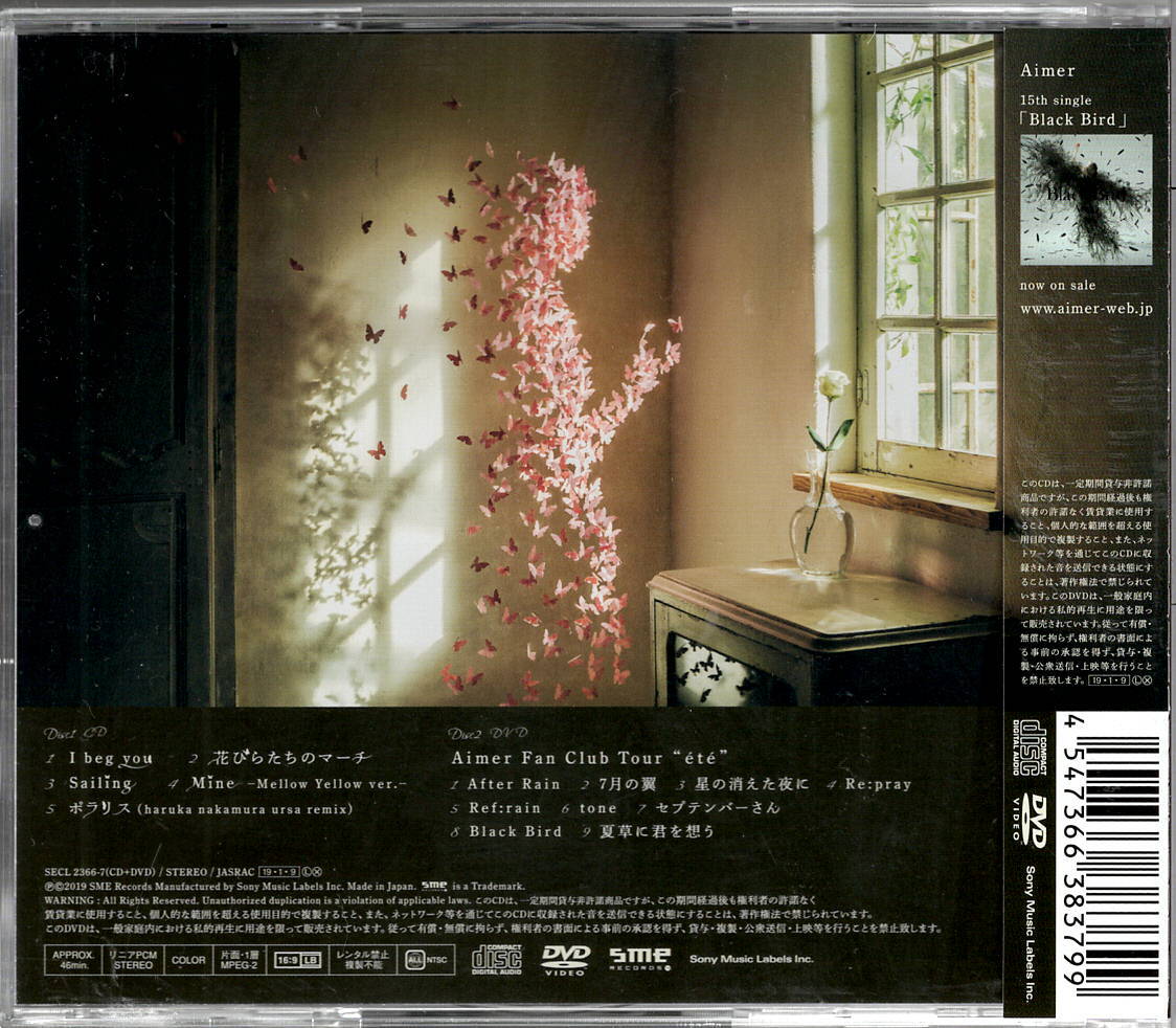 Aimer【I beg you / 花びらたちのマーチ / Sailing】初回生産限定盤・DVD付★CD_画像2