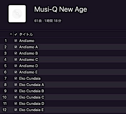 【Musi-Q New Age CD9 ニュー・エイジ】ミュージ・キュー著作権フリー バイアウト・ミュージック・ライブラリー★CDの画像3