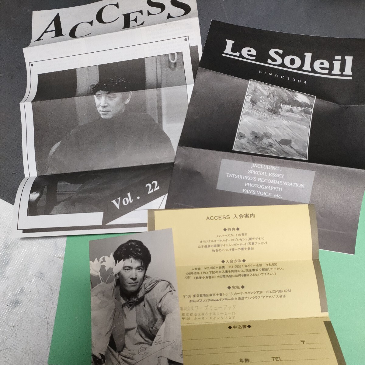  Yamamoto Tatsuhiko * бюллетень фэн-клуба *ACCESS22 номер &Le Soleil1 номер * с автографом портрет 