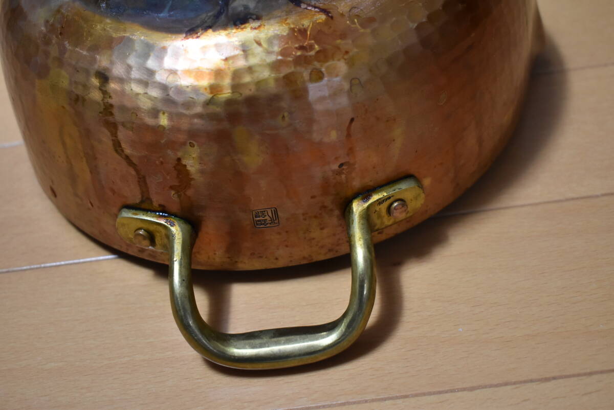 中古 純銅厚板使用 天ぷら鍋 内径21㎝ の画像6