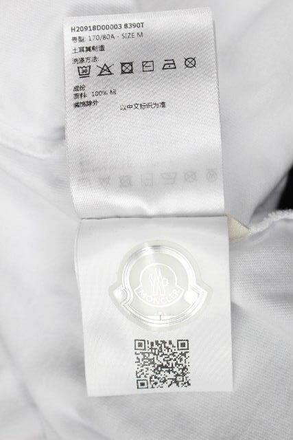 美品 21 モンクレール MONCLER ワッペン ビッグロゴ ロングTシャツ ロンT 長袖 Tシャツ ホワイト 白 M P42の画像9
