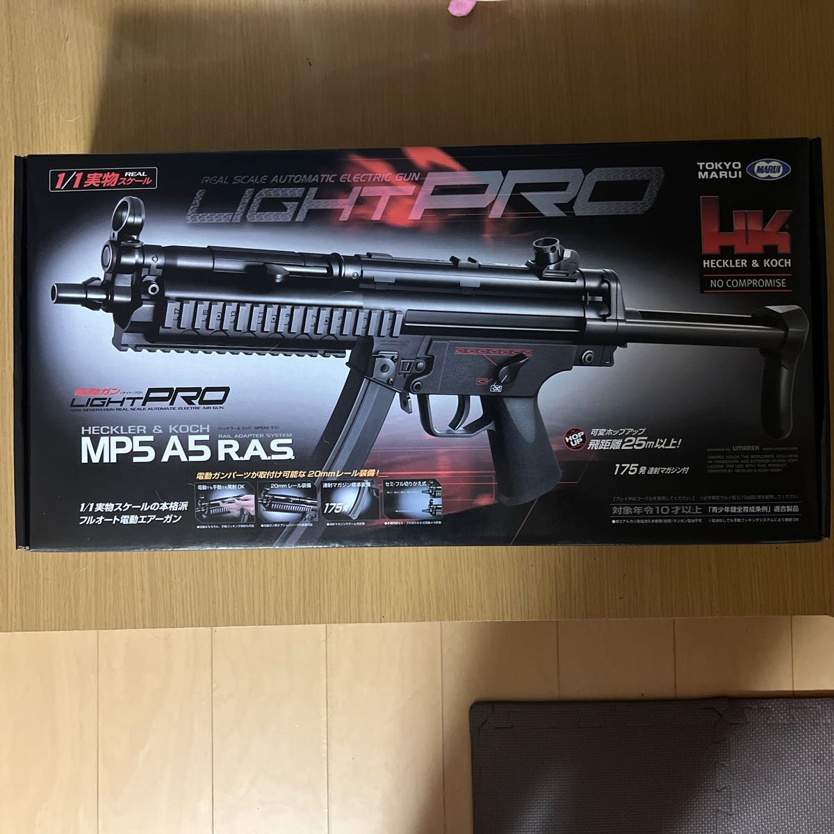 東京マルイ 電動ガン 10禁 MP5 A5 R A S + おまけ|Yahoo!フリマ 東京マルイ 電動ガン 10禁 MP5 A5 R A S + おまけ|Yahoo!フリマ