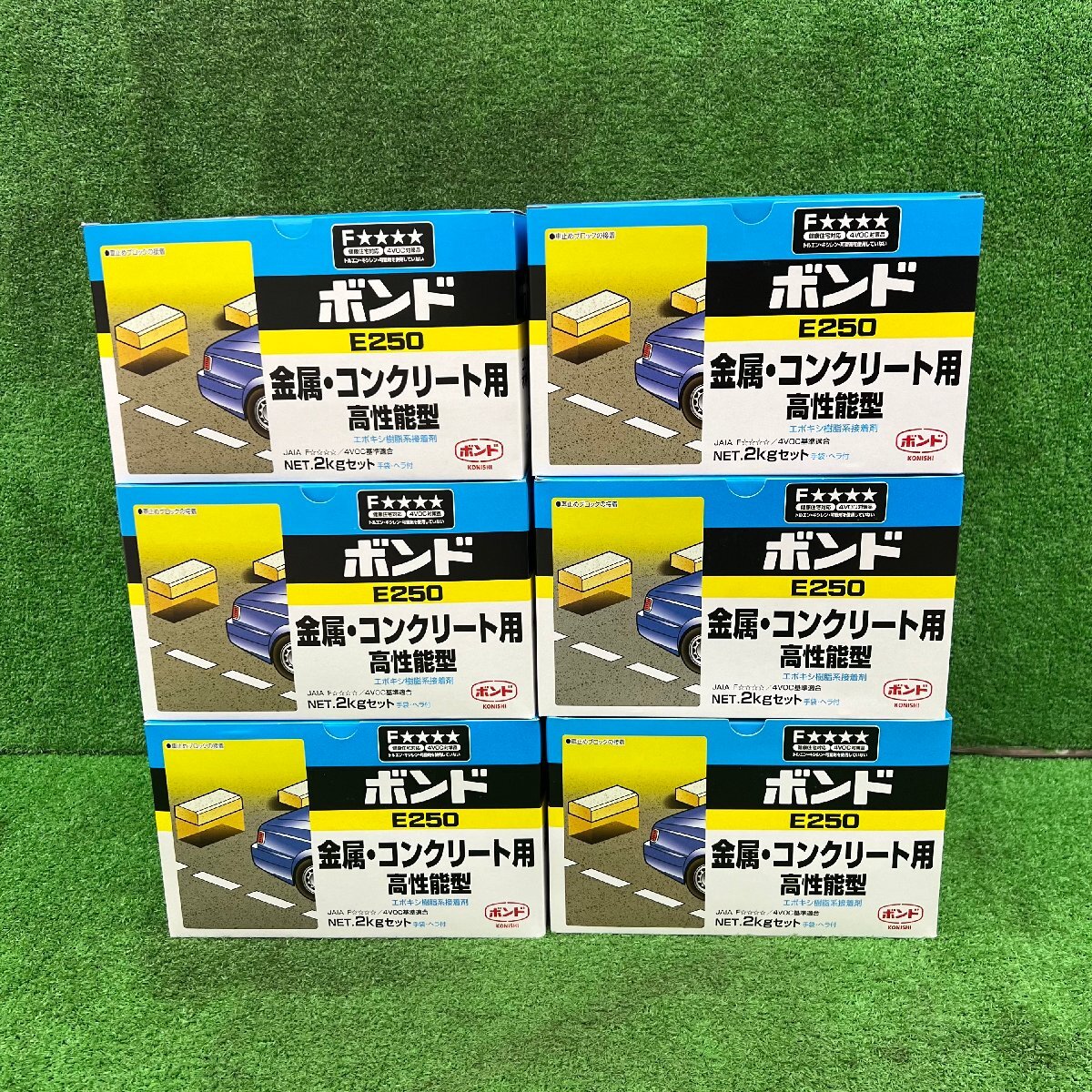 KONISHI コニシ ボンド E250 2kgセット #45827 金属 コンクリート用 高性能型 6個入りの画像1