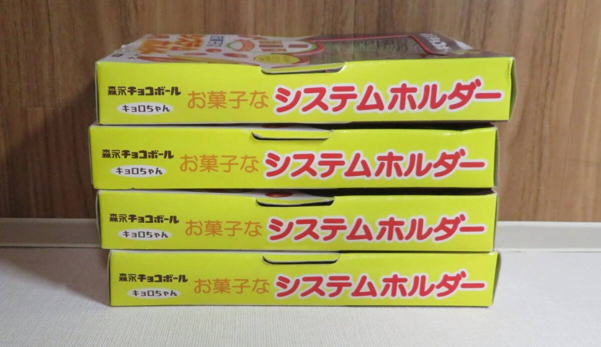 森永チョコボール　キョロちゃん　お菓子なシステムホルダー　全4種セット_画像3