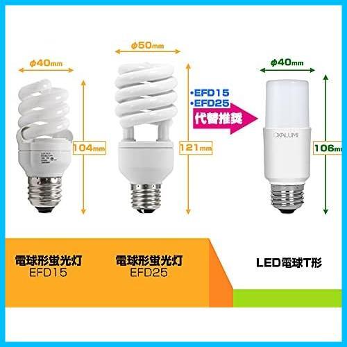 ★電球色_60形★ OKALUMI LED電球 T形タイプ E26口金 60W形相当 電球色 870lm 断熱材施工器具対応 全方向タイプ 電球型蛍光灯 EFD25_画像5