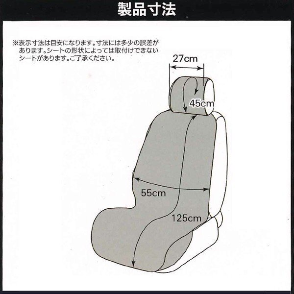 撥水 防水 カー シートカバー 軽自動車 普通車 汎用 前席用 座席カバー 2枚セット 防水デオ 抗菌防臭 ネオプレーン素材 Dブルー 送料無料_画像4