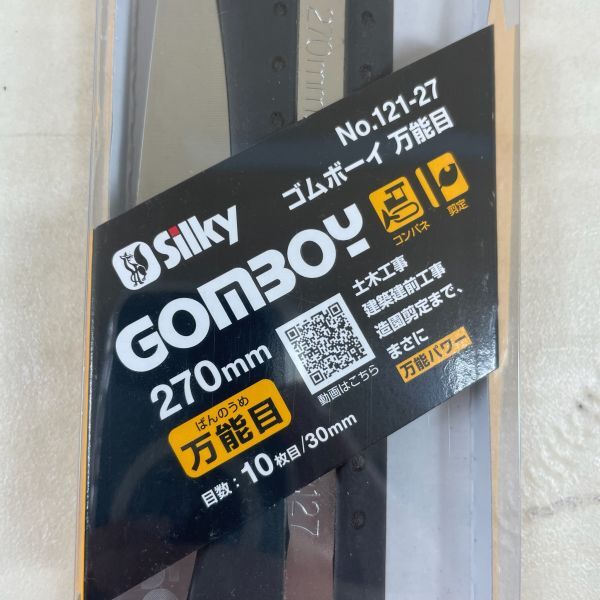 D4112【未使用】 折りたたみノコギリ Silky GomBoy／ゴムボーイ 万能目 270mm No.121-27 大工道具の画像7