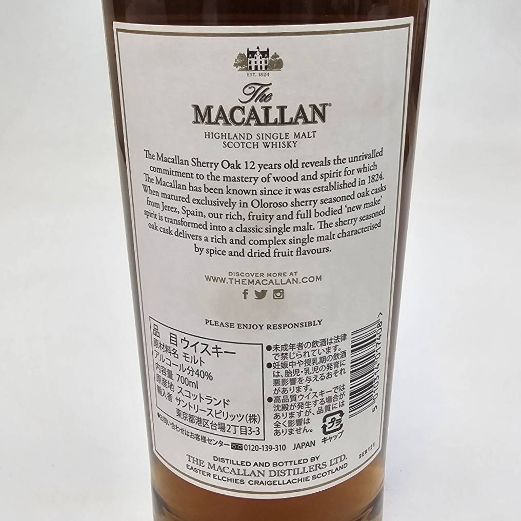 E100075(044)-626/OT8000　酒　MACALLAN 12年　マッカラン　HIGHLAND SINGLE MALT　SCOTCH WHISKY　スコッチウイスキー　40％　700ml_画像7