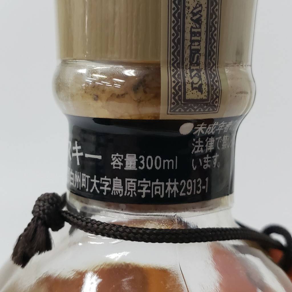 M7742(043)-578/SK5000【千葉県内のみ発送】酒 サントリー白州東蒸留所 PURE MALT WHISKY ピュアモルト ウイスキー 43％ 300mlの画像7