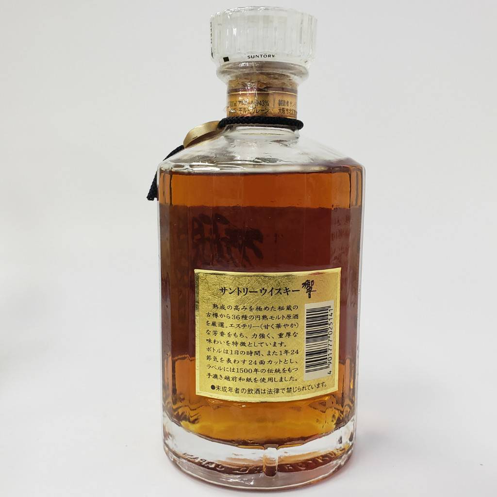 M26507(043)-618/HK33000【千葉県内のみ発送】酒 SUNTORY WHISKY 響 HIBIKI サントリーウイスキー 裏ゴールド 43％ 700ml 箱付きの画像4