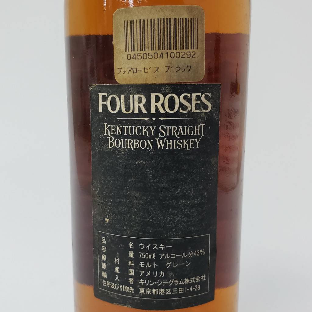 M26559(043)-623/MS4000 酒 FOUR ROSES FINE OLD BOURBON KENTUCKY STRAIGHT BOURBON WHISKEY フォアローゼス 43％ 750mlの画像7