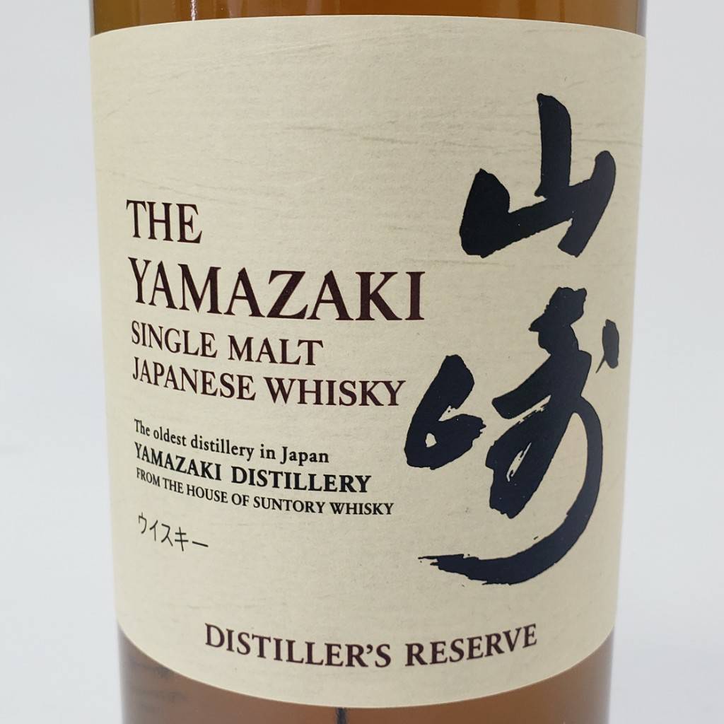 M13912(052)-540/KH8000【千葉県内のみ発送】酒 山崎 THE YAMAZAKI SINGLE MALT JAPANESE WHISKY SINCE 1932 YEAR 43％ 700ml 箱付きの画像7